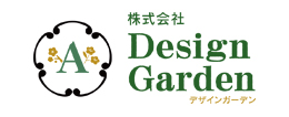 株式会社Design Garden