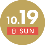 10月19日