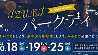 【送料無料】D☆DATE 掲載ページ（ポスターサイズ）#7775 送料無料】D☆DATE 掲載ページ（ポスターサイズ）#7775